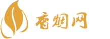 555香烟批发